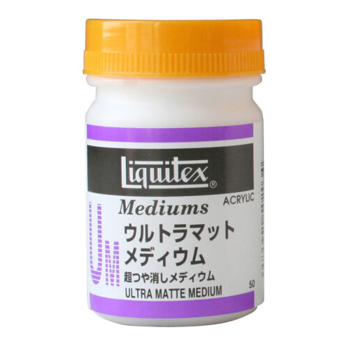 【お得】 ウルトラマットメディウム | Liquitex その他